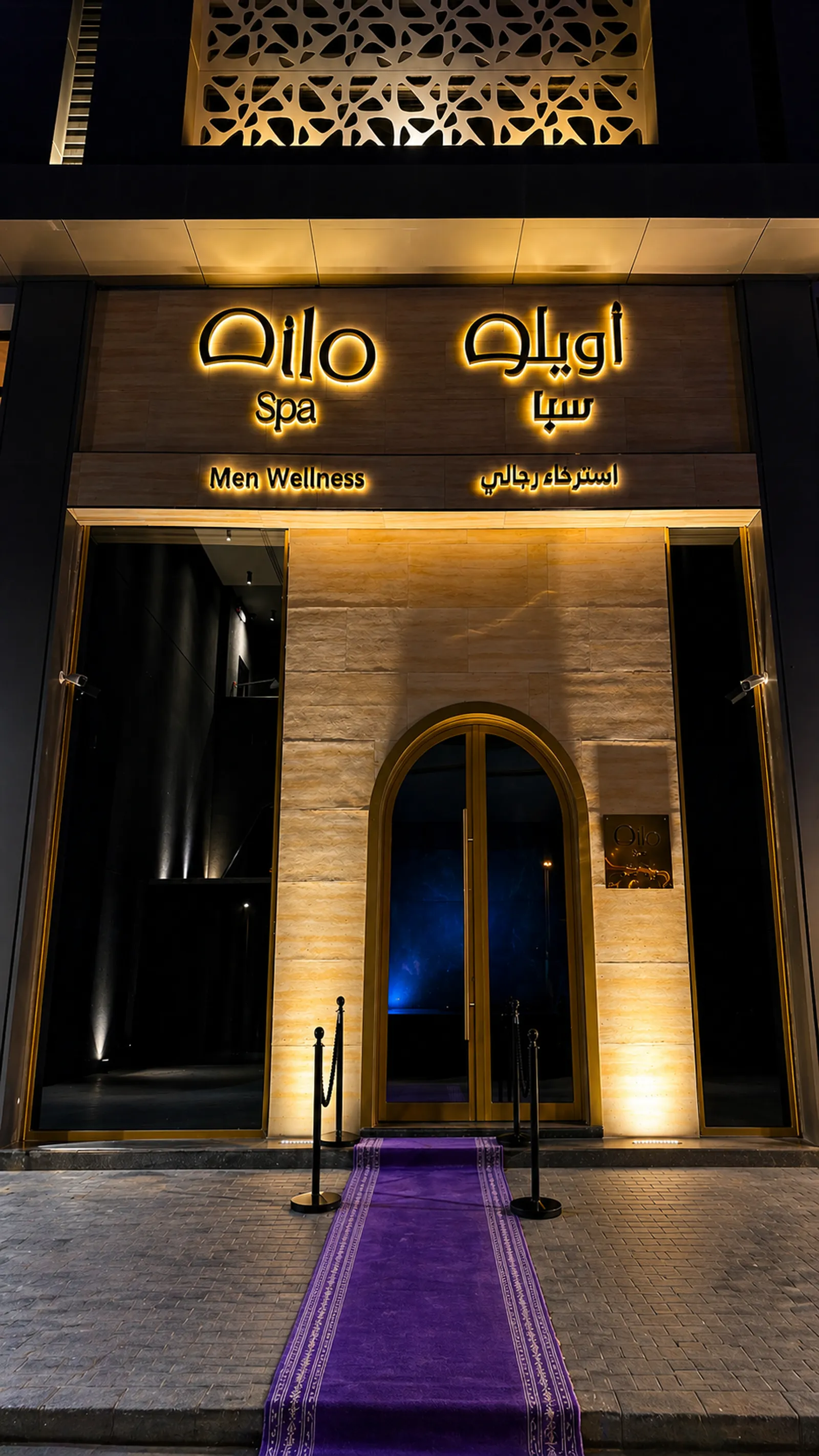 فرع الربيع